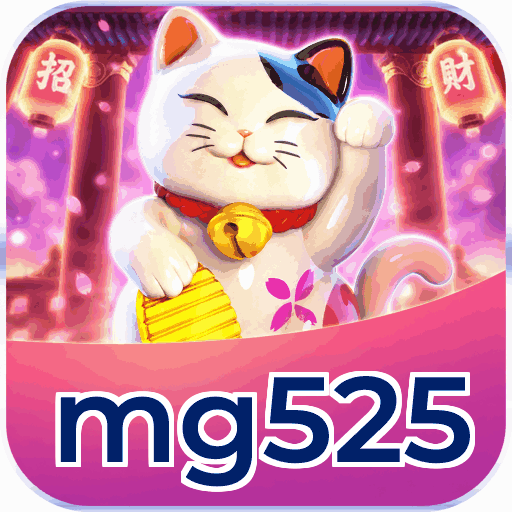 mg525