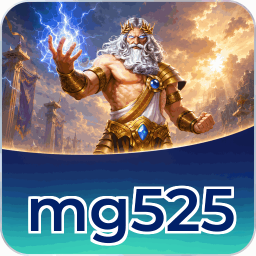 mg525