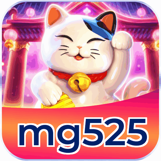 mg525