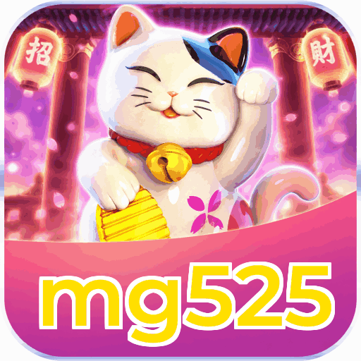 mg525