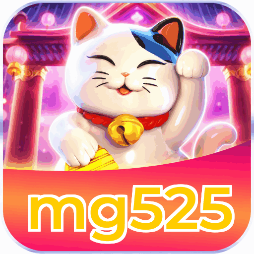 mg525