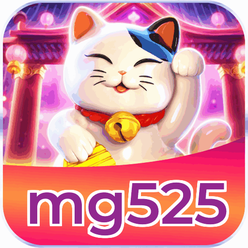 mg525